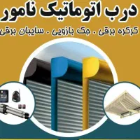 استخدام نیروی کار
