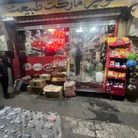 استخدام نیروی سوپرمارکت|استخدام خدمات فروشگاه و رستوران|قم, ارم|دیوار