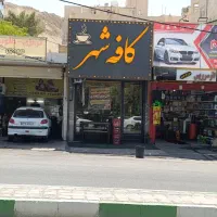 واگذاری کافه صبحانه