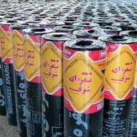 نصب و پخش ایزوگام حتی یک متر با ضمانت(نقد و چک)|خدمات پیشه و مهارت|قزوین, |دیوار