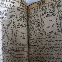 کتاب سر کتاب دعا فال آینه