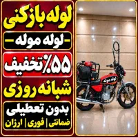 لوله بازکن فنرزن جنت آباد بلوارفردوس شهرزیبا شهران