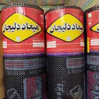 فروش و نصب ایزوگام