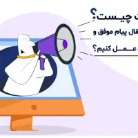 تبلیغات روبیکا واتساپ فقط 100هزار