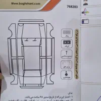 ساینا 85s صفر 404 کم کار تحویل خرداد ماه|خودرو سواری و وانت|مشهد, شهید مطهری|دیوار