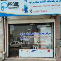 جذب نیرو در نمایندگی گلدیران