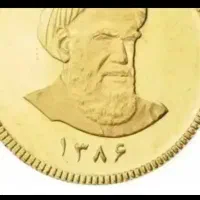 سکه قسطی بخر