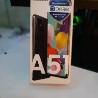 سامسونگ گلکسی A51 آبی 128 گیگ در حد نو