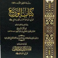 کتب اهل سنت|فعالیت داوطلبانه|بندرعباس, |دیوار