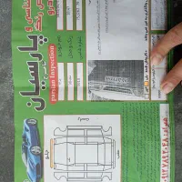 پراید مدل 98|خودرو سواری و وانت|محمدیه-قزوین, |دیوار