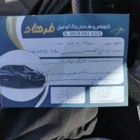 پراید دوگانه کارخانه