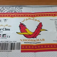 سرویس خواب|تخت و سرویس خواب|بندرعباس, |دیوار