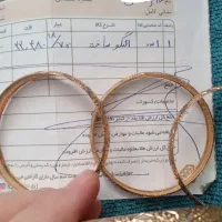 النگوسایز۲