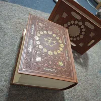 دیوان شمس تبریزی اثر مولانا|کتاب و مجله ادبی|رشت, کوی مهر|دیوار