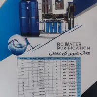 تولید و فروش دستگاه های آب شیرین کن صنعتی|آبسردکن و تصفیه آب|قم, باسکول|دیوار