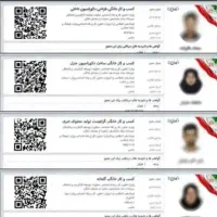 ثبت جوازمشاغل خانگی