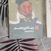 کتاب تست