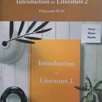 تدریس زبان انگلیسی