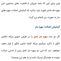 فروش یک جفت  مهره  جذب|بدلیجات|مرودشت, شهرک مهدیه|دیوار
