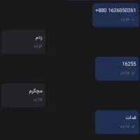 فروش شماره مجازی تلگرام واتساپ اینستا|لوازم جانبی موبایل و تبلت|تهران, جردن|دیوار