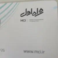 سیم کارت کد یک