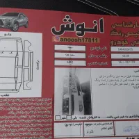 فروش فوری سمند ef7|خودرو سواری و وانت|محمدیه-قزوین, |دیوار