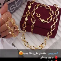 سرویس
