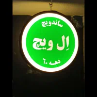 تابلو گرد آویزانی ،لایت باکس،تابلو تبلیغات