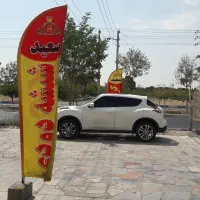 جشنواره شیشه دودی، کربن سقف، سلفون چراغ