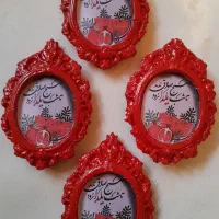 ست های یلدایی