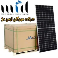 پنل خورشیدی ،باطری لیتیومی،برق اضطراری ،سانورتر|مصالح و تجهیزات ساختمان|تهران, مجیدیه|دیوار