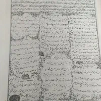 قرآن قدیمی|کلکسیون اشیاء عتیقه|تهران, سلیمانی|دیوار