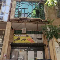مغازه رضا شهر