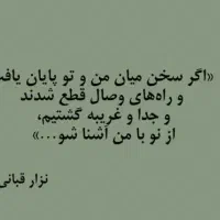 مه دلتنگ جنوبم