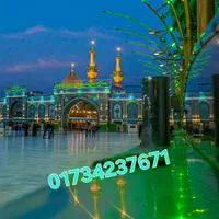 واگذاری خط ثابت منزل