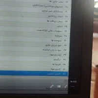 انجام تکالیف مالی و مالیاتی شما