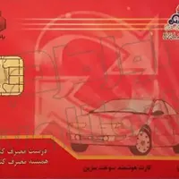 گم کردم تو عذاداری