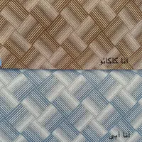 پالاز موکت|موکت|ارومیه, |دیوار