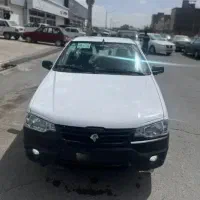 آریسان ۲ صفر
