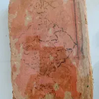 کلکسیونی خاص