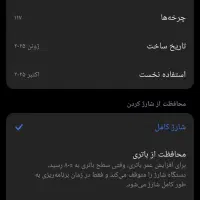 گوشی poco|موبایل|بازرگان, |دیوار