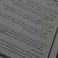 جزوه فارسی نهم|کتاب و مجله آموزشی|مشهد, امیرآباد|دیوار