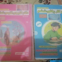 دفتر کاربردی فارسی وریاضی ششم نوتکار  آموزش وپرورش|کتاب و مجله آموزشی|کرج, عظیمیه|دیوار