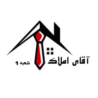 آپارتمان116متر-تک-واحدی-باپارکینگ2خواب-آقای-املاک