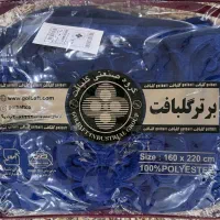 پتو تک نفره گلبافت برتر گل برجسته تک رنگ 220در 160