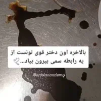 فال قهوه وتاروتوسرکتاب|فعالیت داوطلبانه تحقیقاتی|فولادشهر, فولادشهر|دیوار