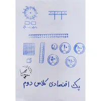 مُهر دبستان،تشویقی،مناسبتی|لوازم التحریر|اصفهان, تخت فولاد|دیوار