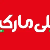 استخدام پیک موتوری دیلی مارکت