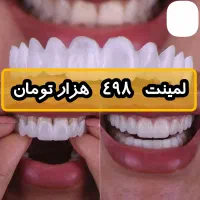 سی ان پان Ml|تخت و صندلی بچه|احمدی, |دیوار