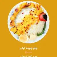 غذای خانگی